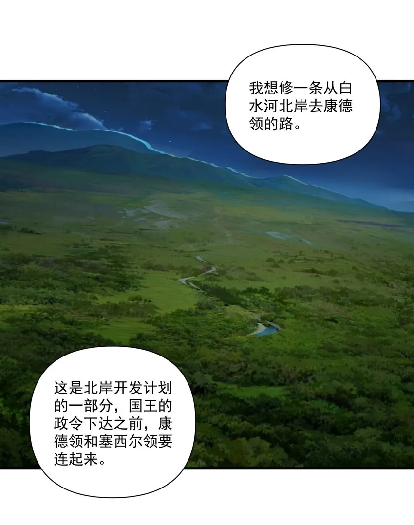126 君子 第31页