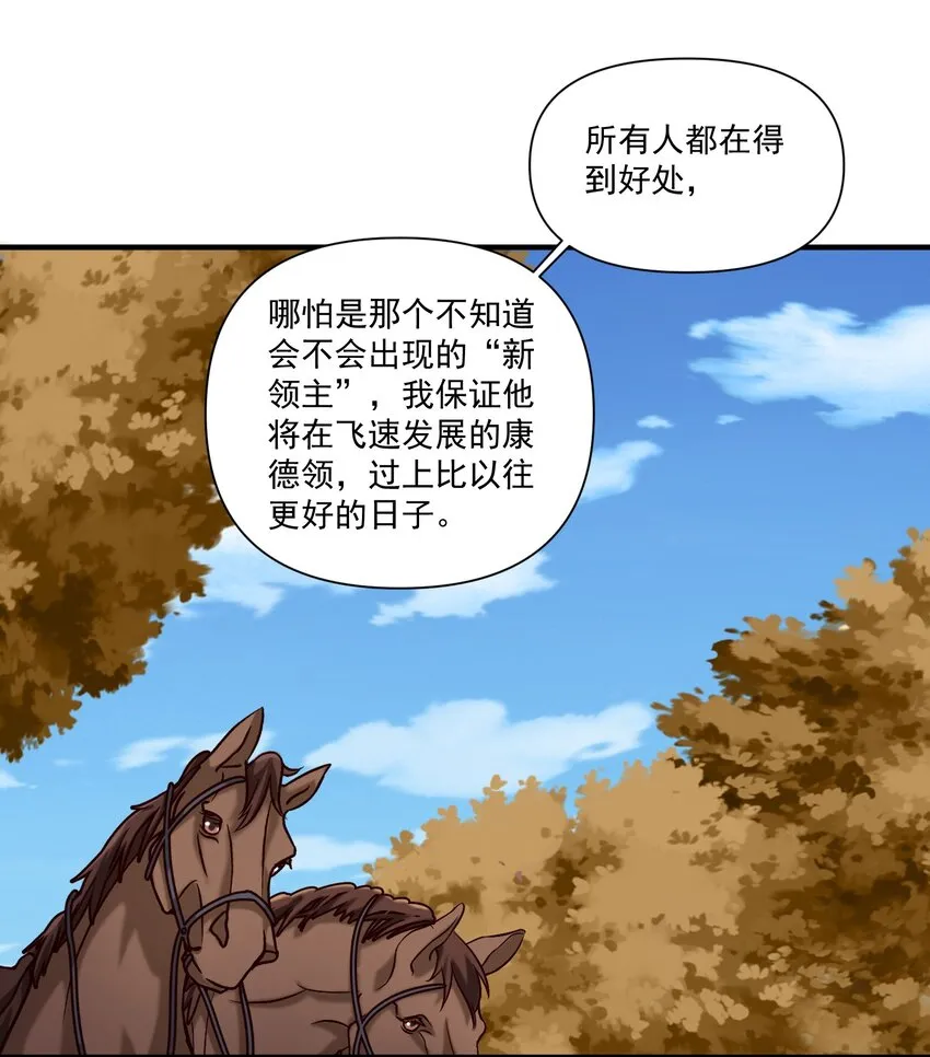 126 君子 第38页