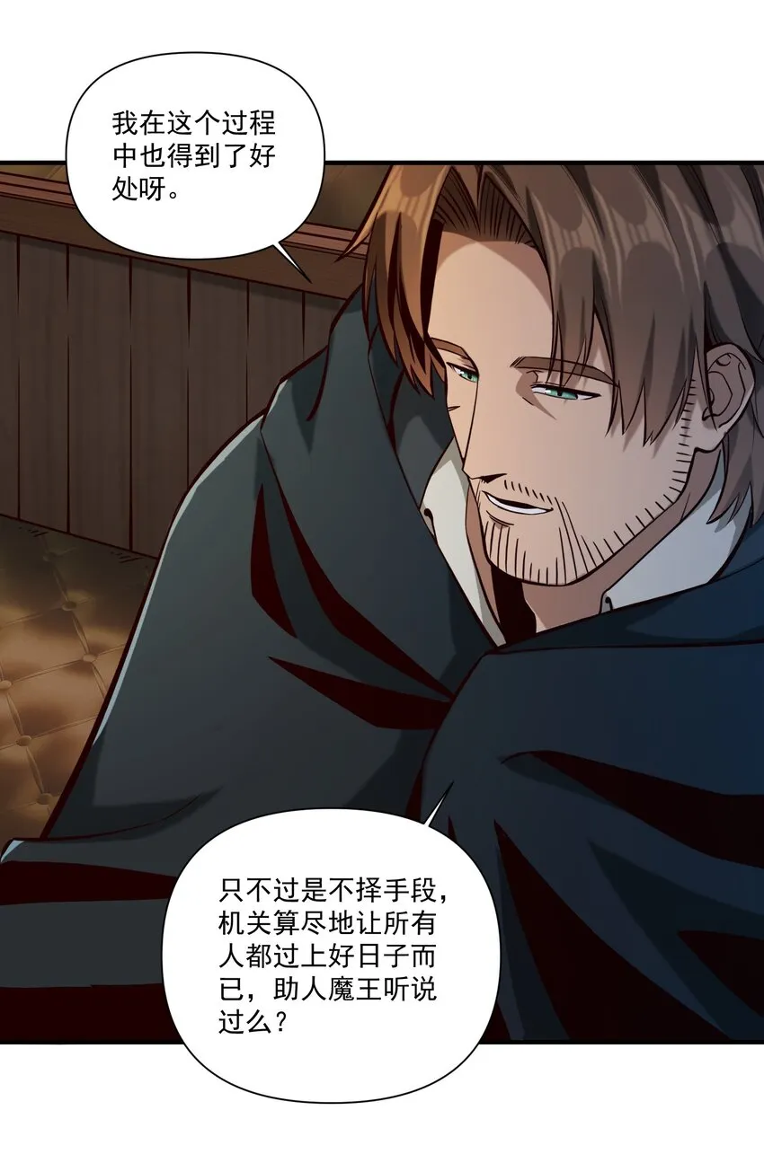 126 君子 第40页