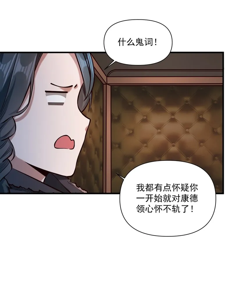 126 君子 第41页