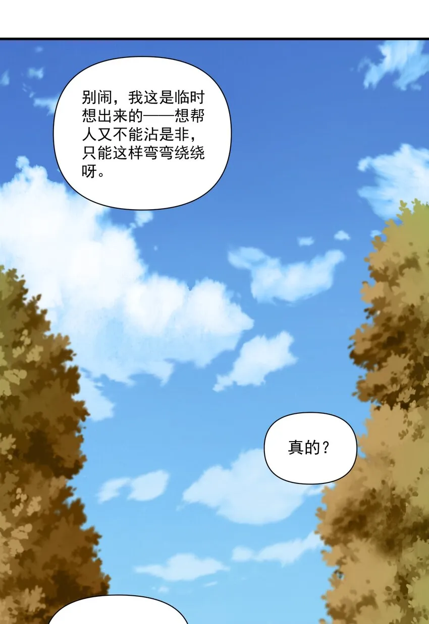 126 君子 第42页
