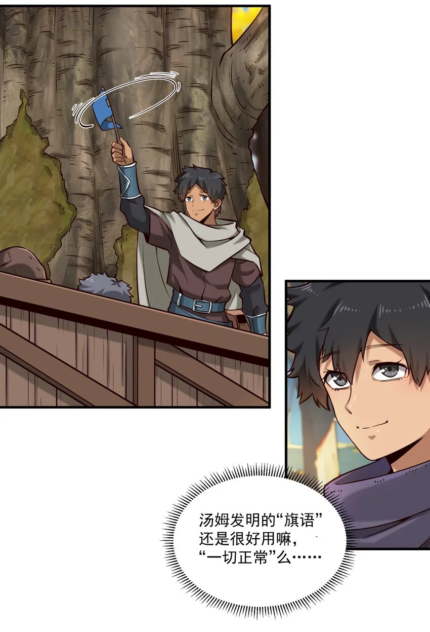 127 新启 第6页