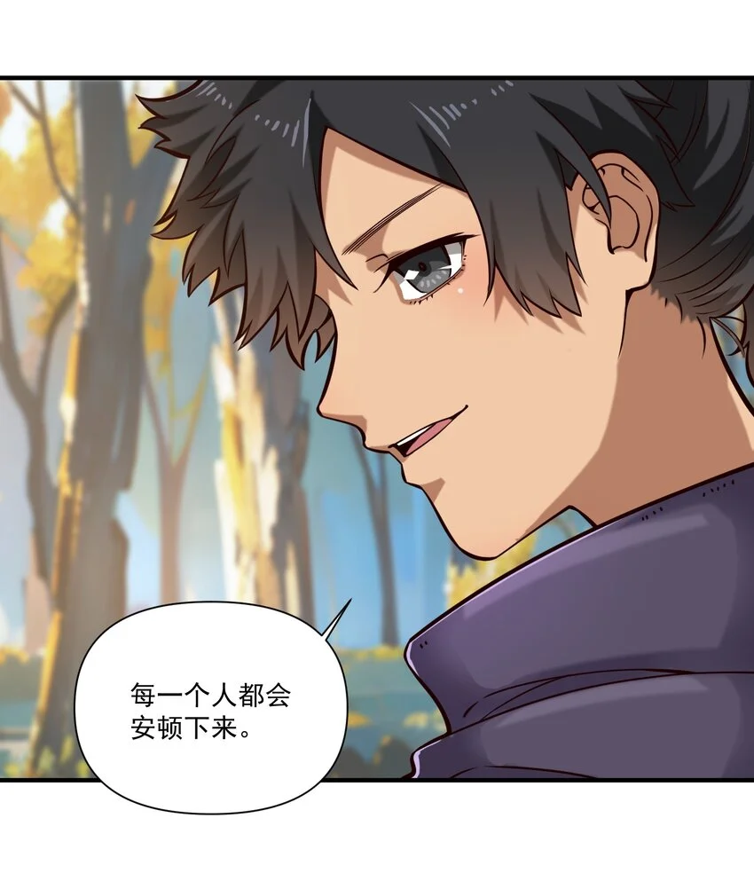 127 新启 第11页