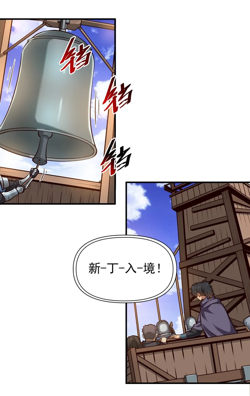 127 新启 第12页