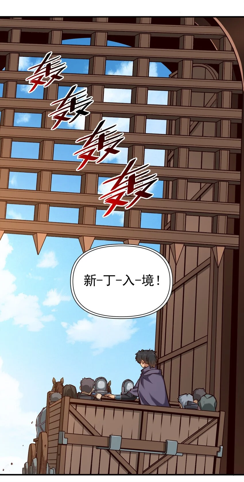 127 新启 第14页