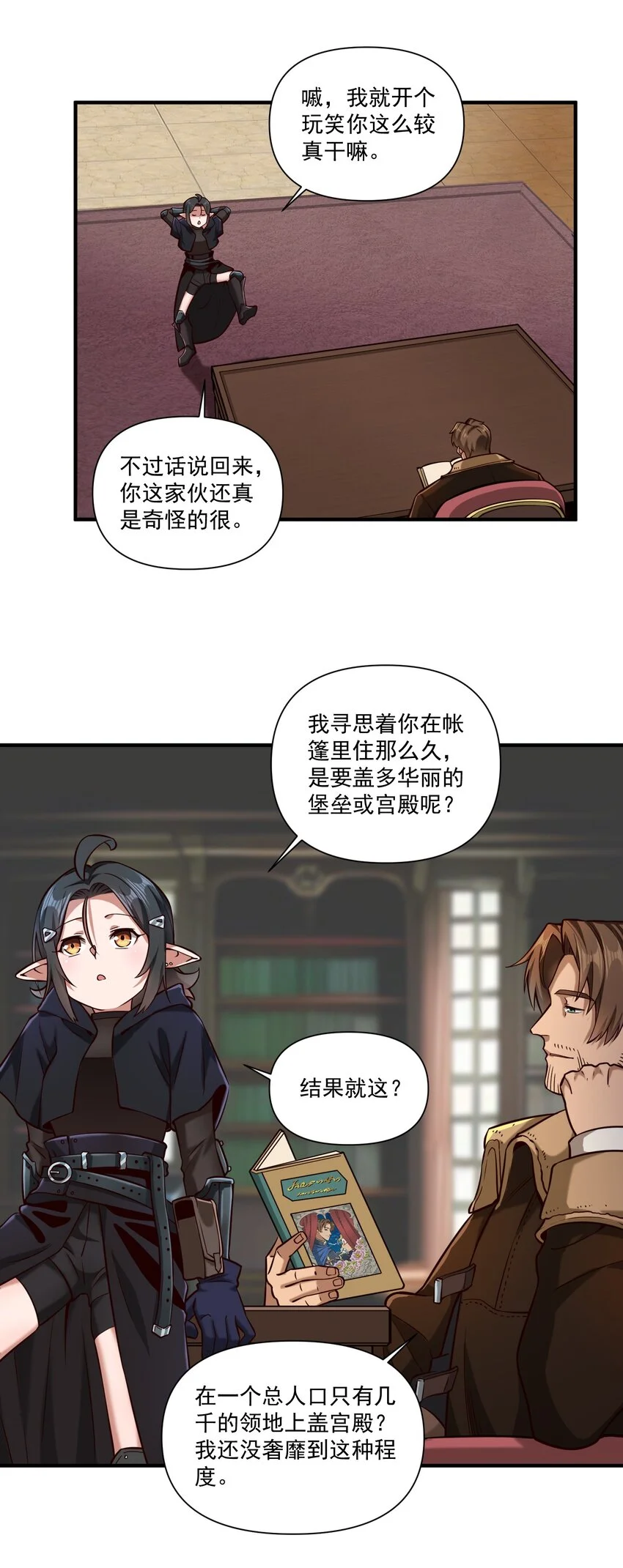 127 新启 第21页
