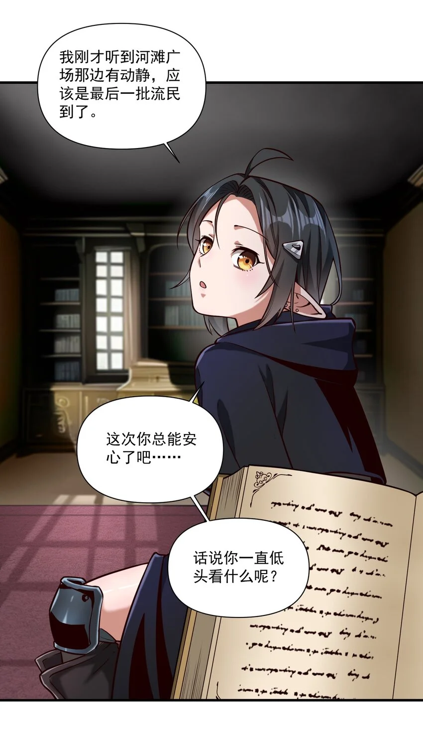 127 新启 第22页
