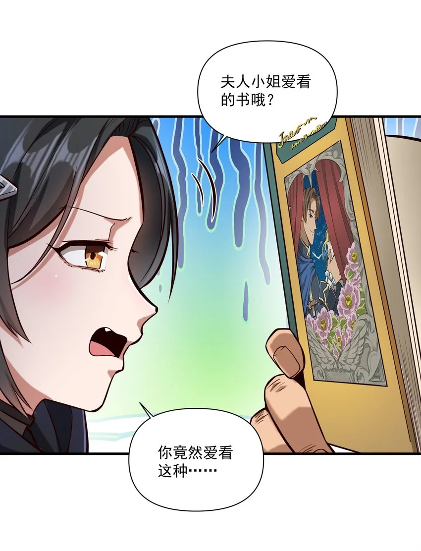127 新启 第24页