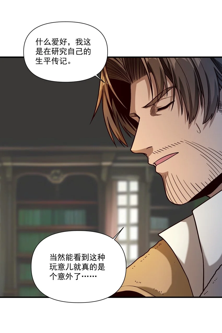 127 新启 第27页