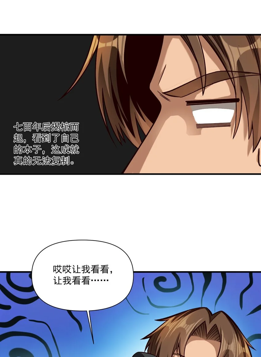 127 新启 第28页