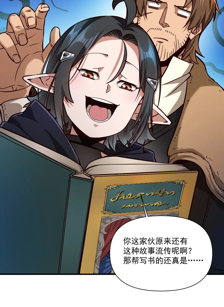 127 新启 第29页