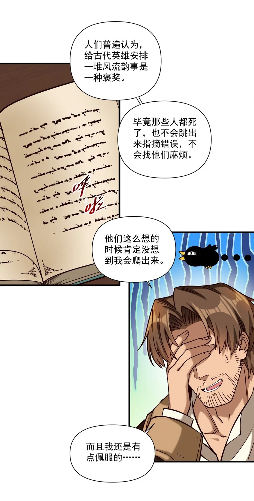 127 新启 第31页