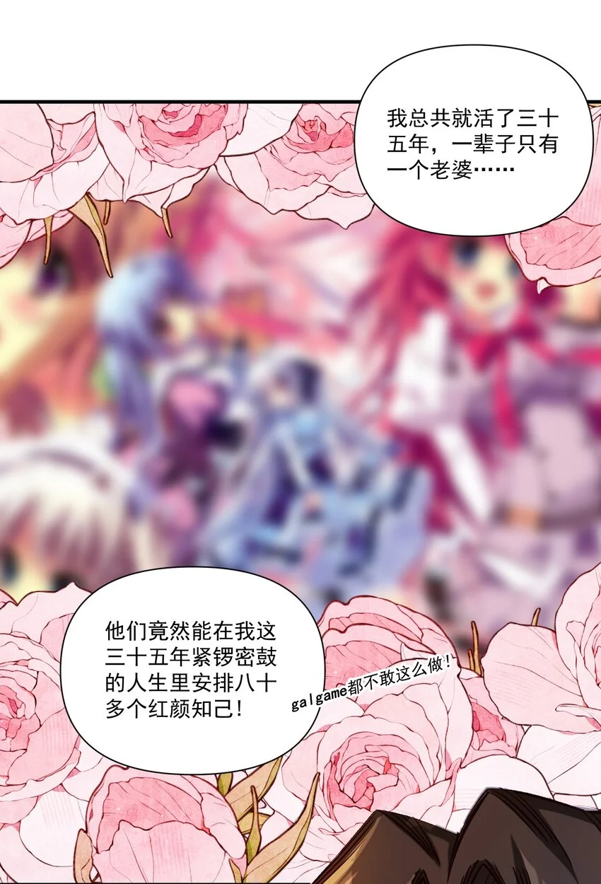 127 新启 第32页