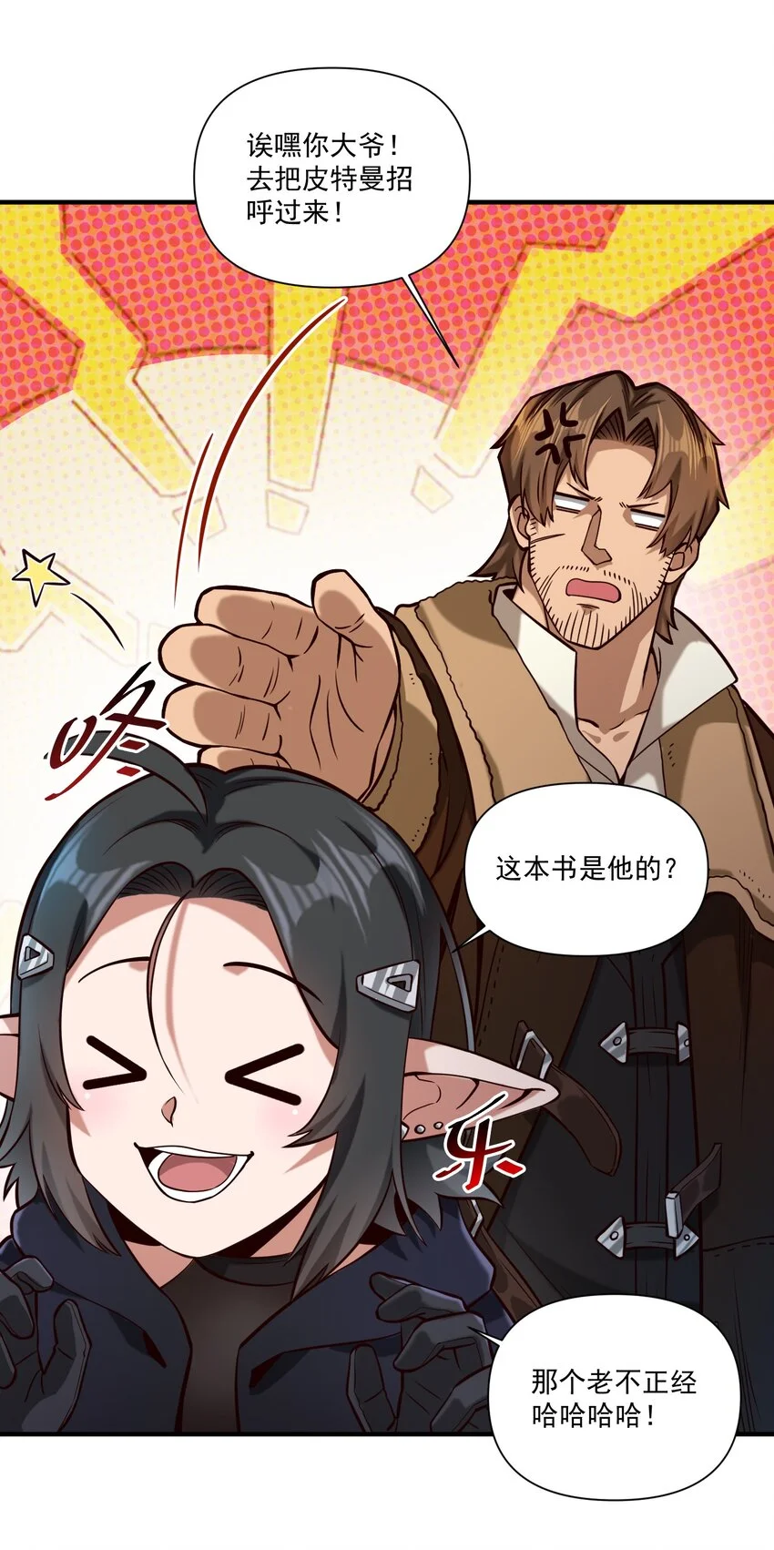 127 新启 第34页