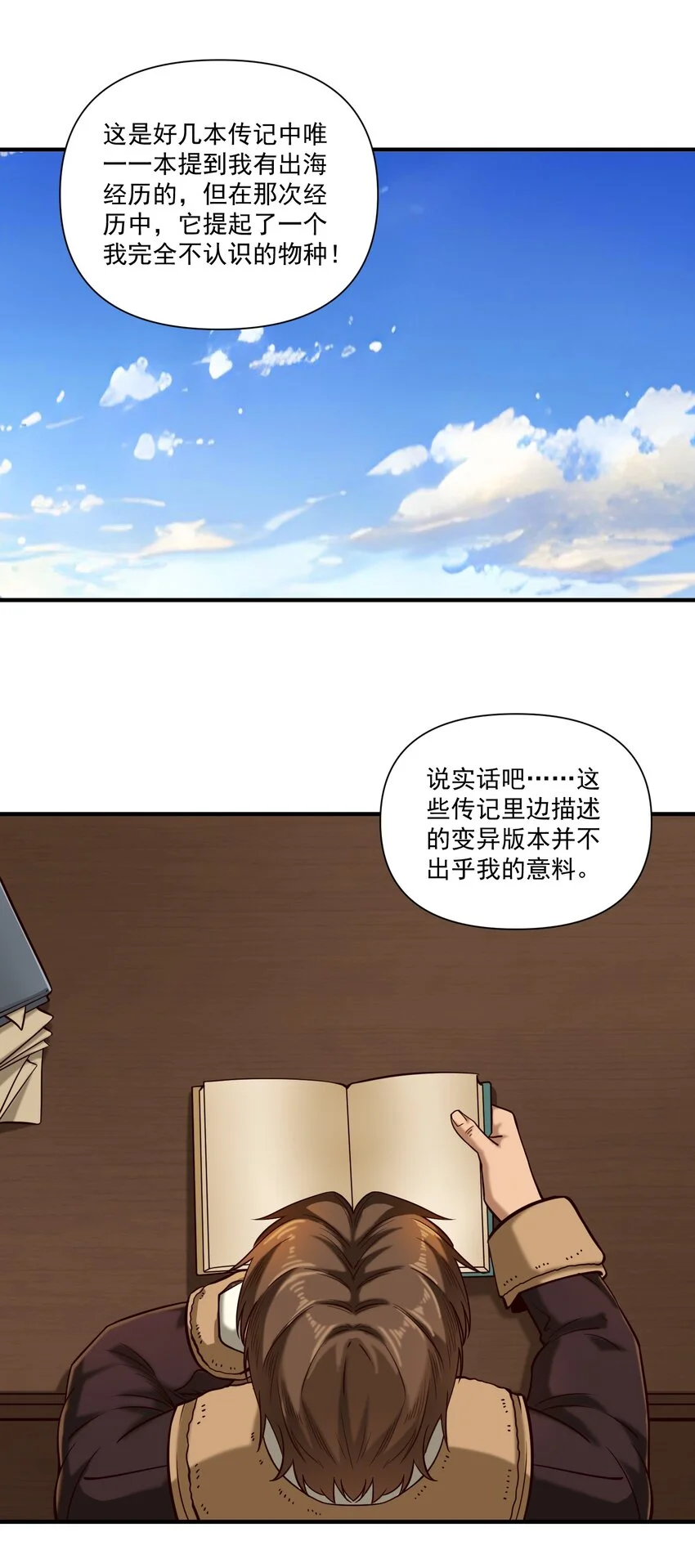 127 新启 第36页