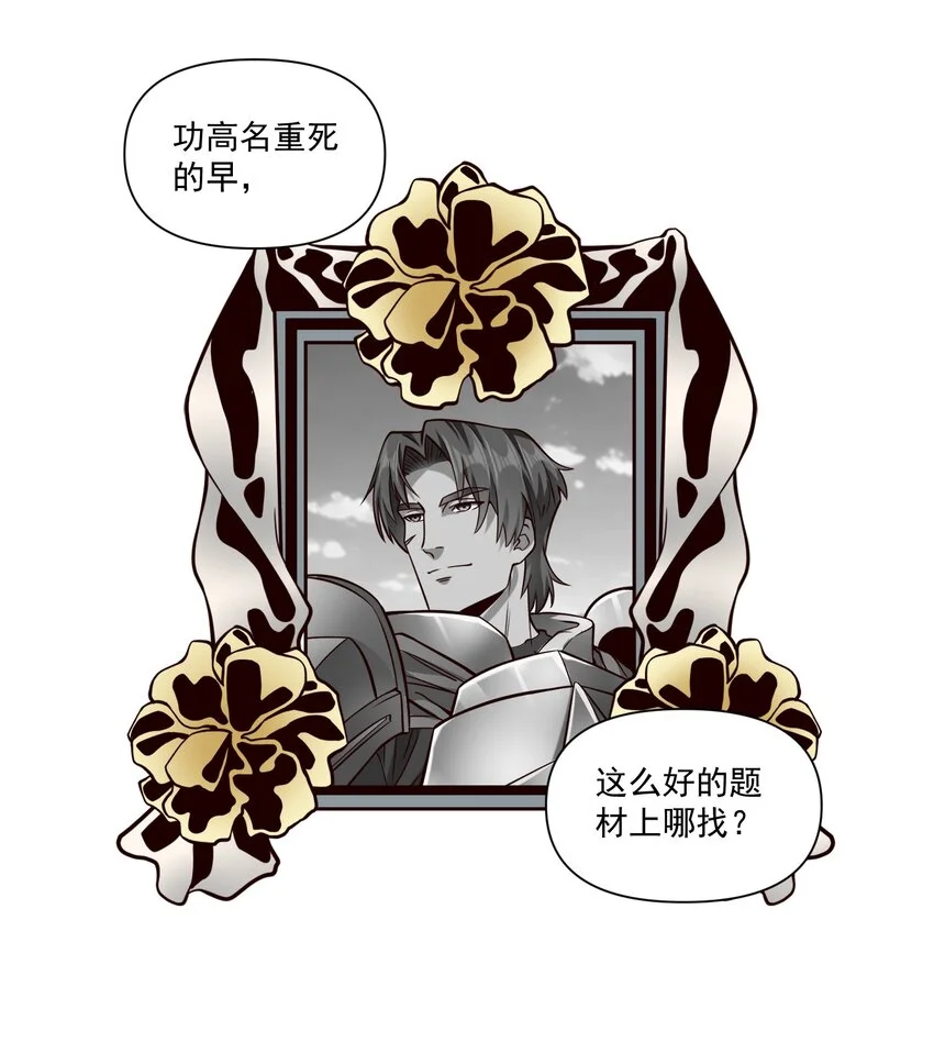 127 新启 第38页
