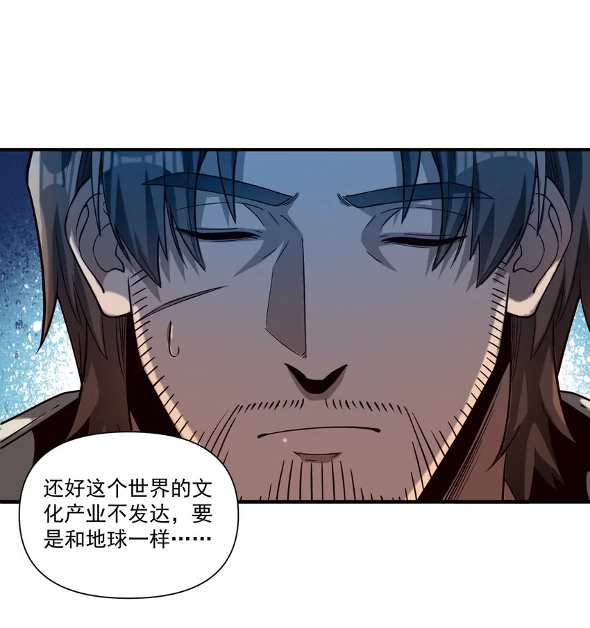 127 新启 第39页