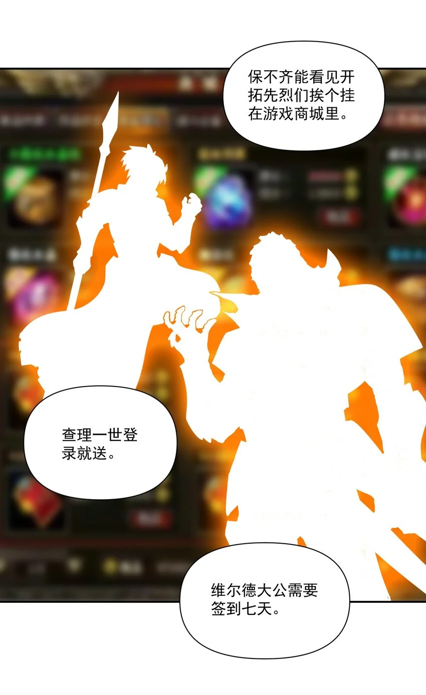 127 新启 第40页