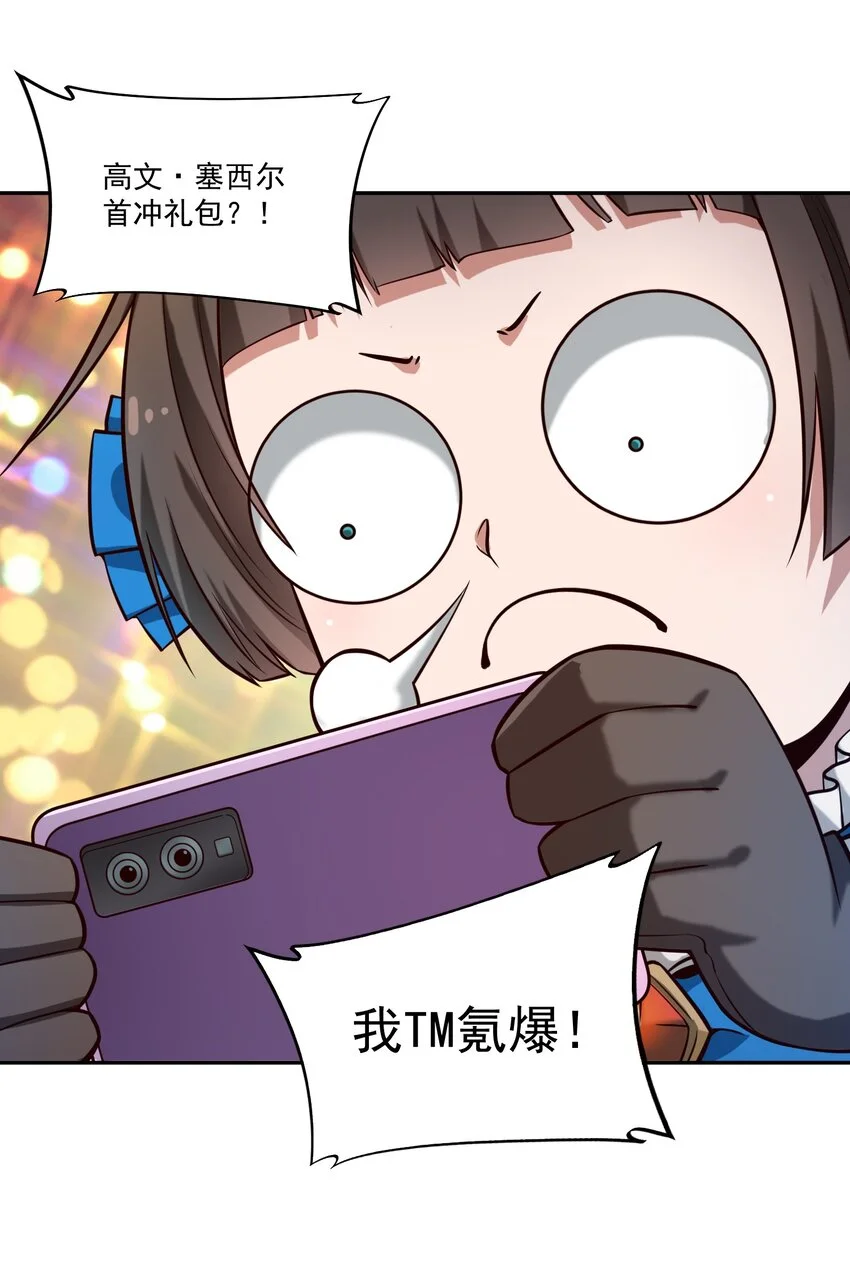 127 新启 第41页