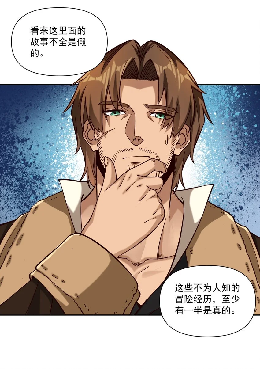 127 新启 第43页