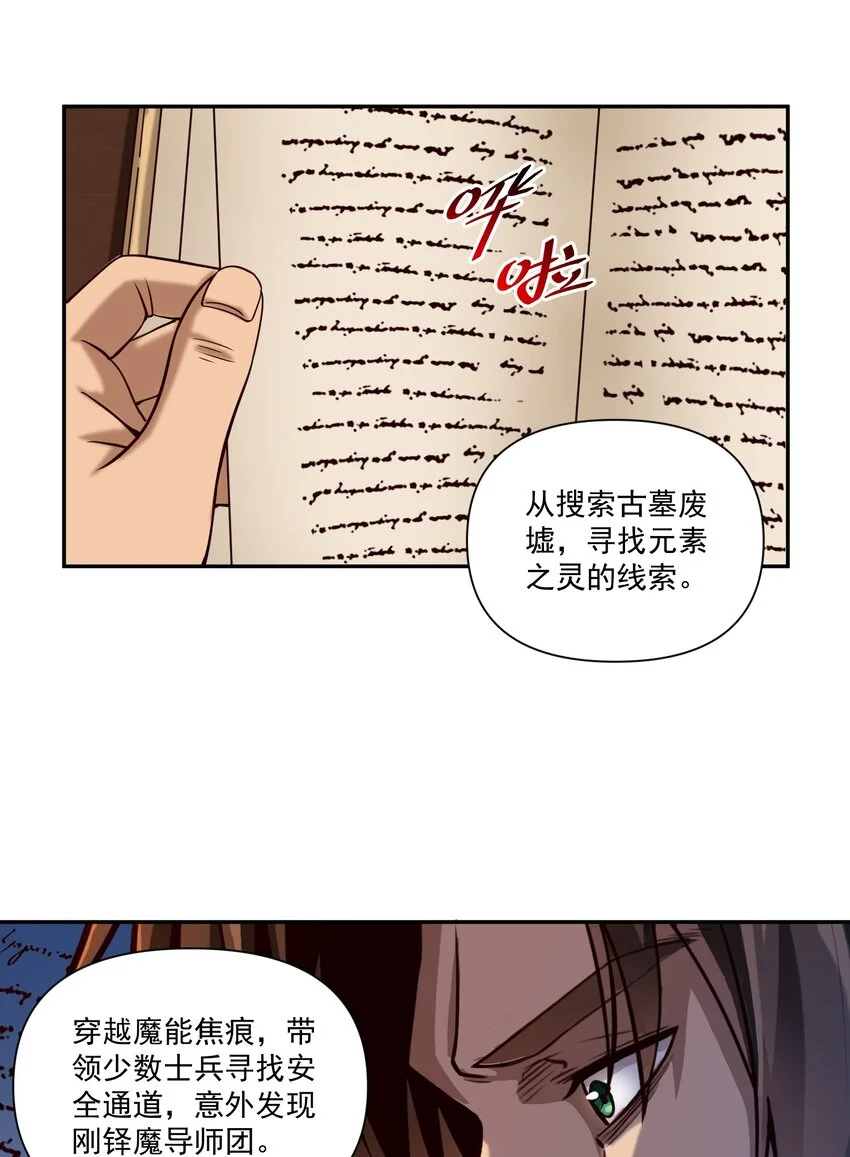 127 新启 第44页