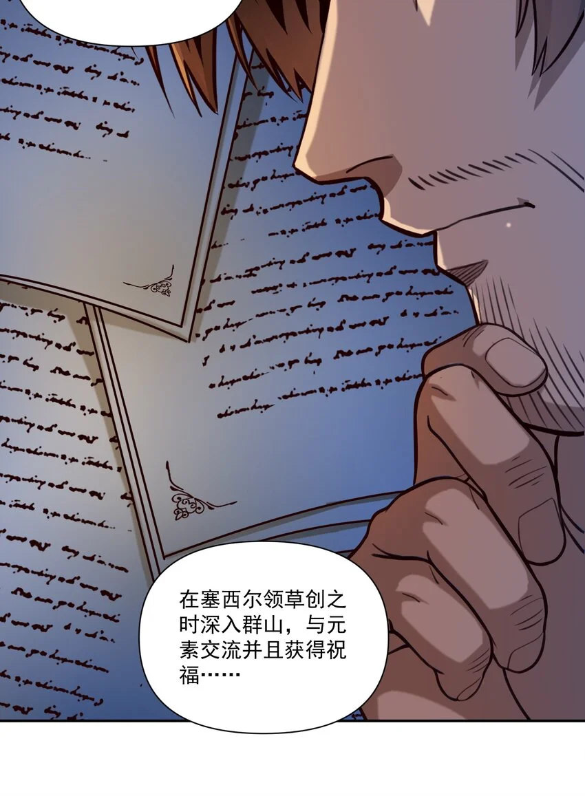 127 新启 第45页