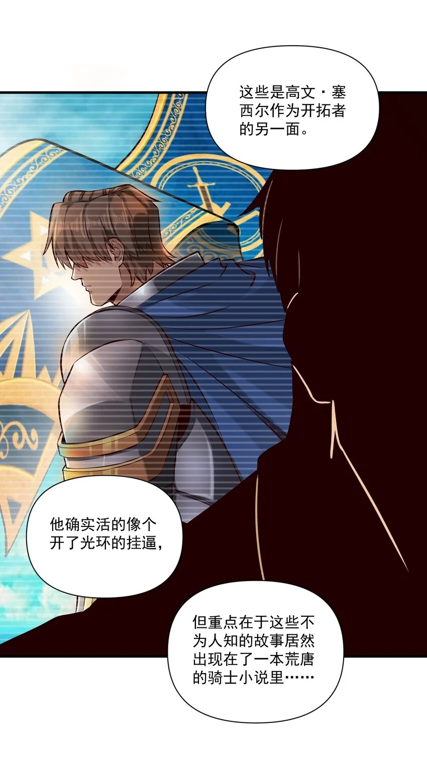 127 新启 第46页