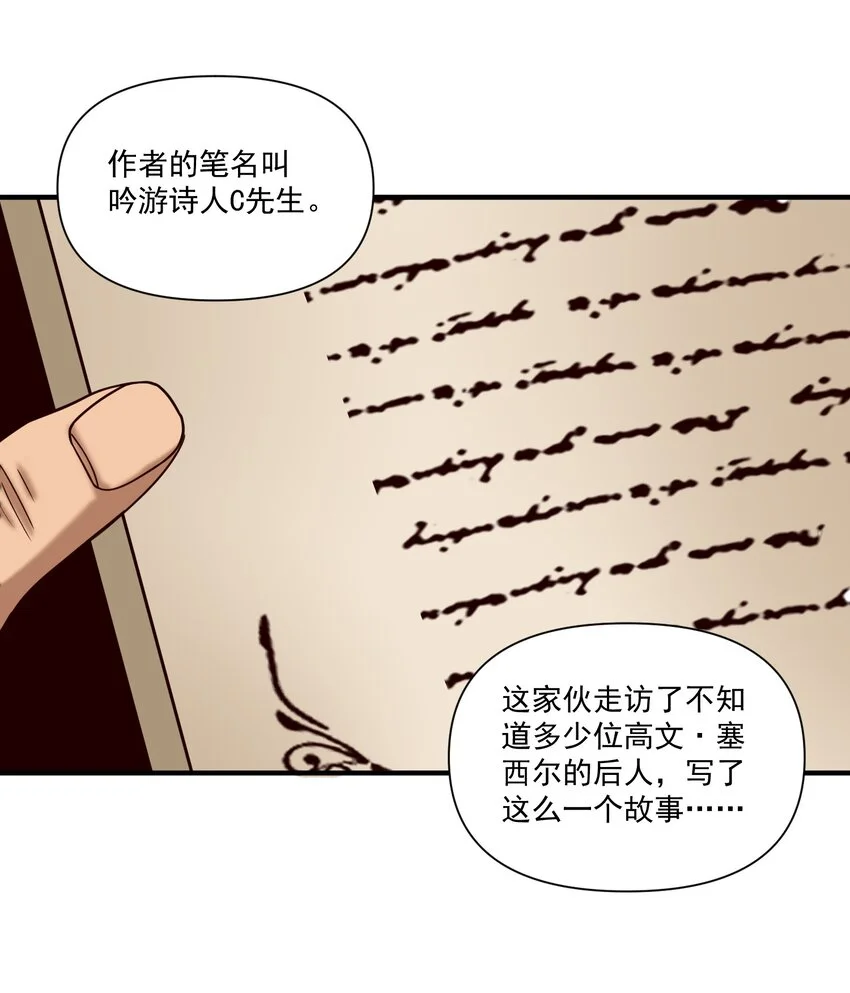 127 新启 第47页