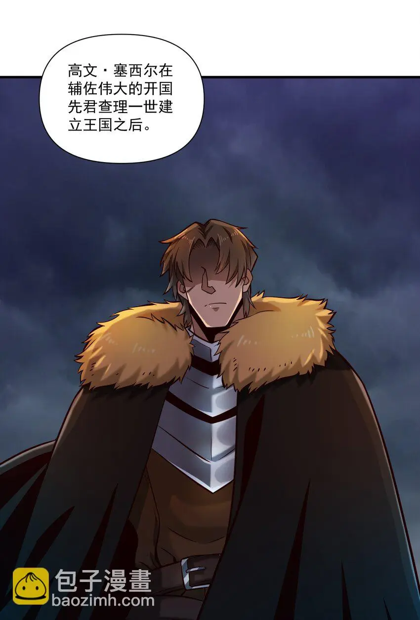 127 新启 第48页