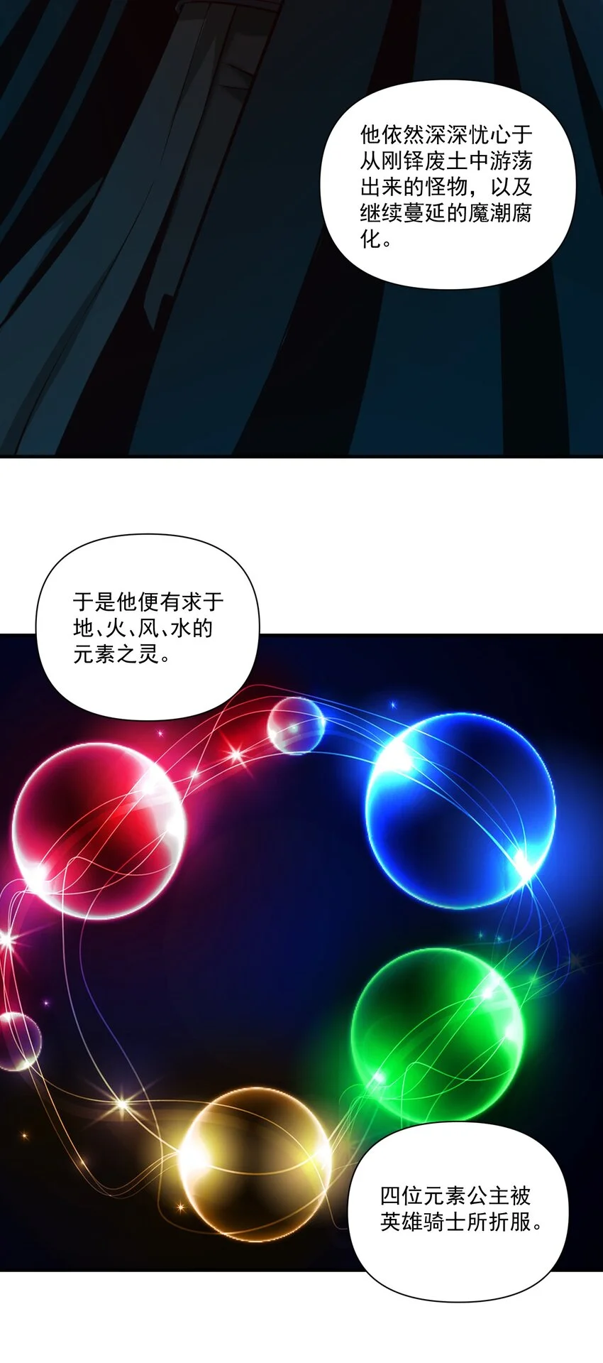127 新启 第49页