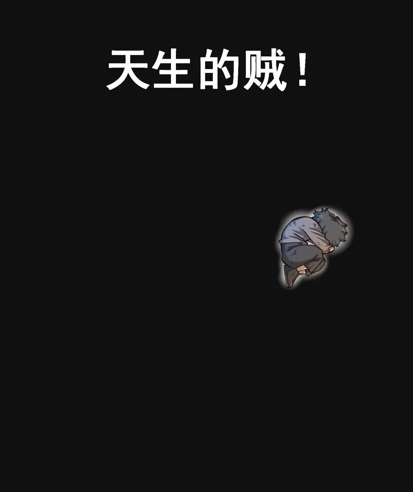 132 鱼，好大的鱼 第30页