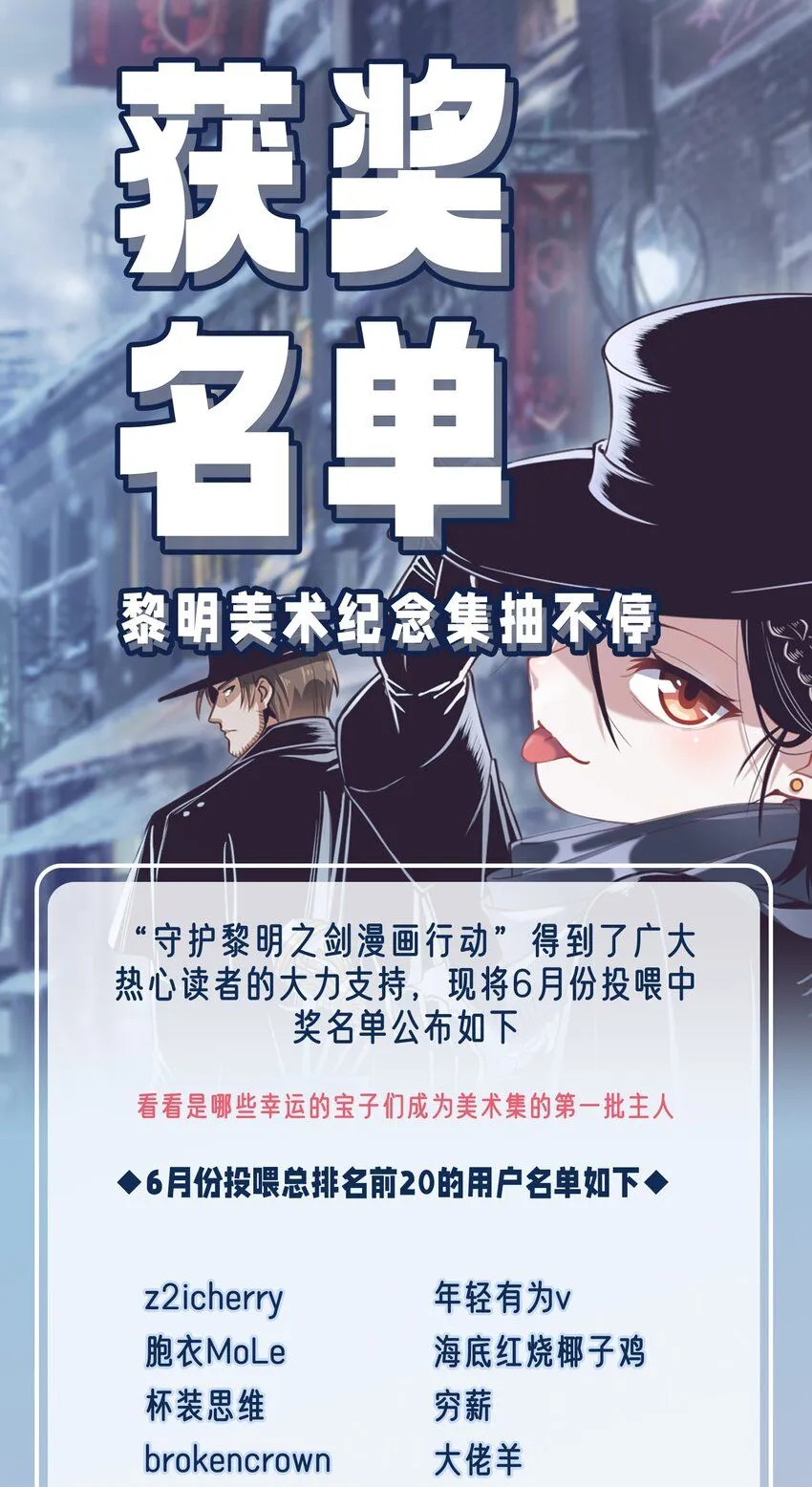 132 鱼，好大的鱼 第55页