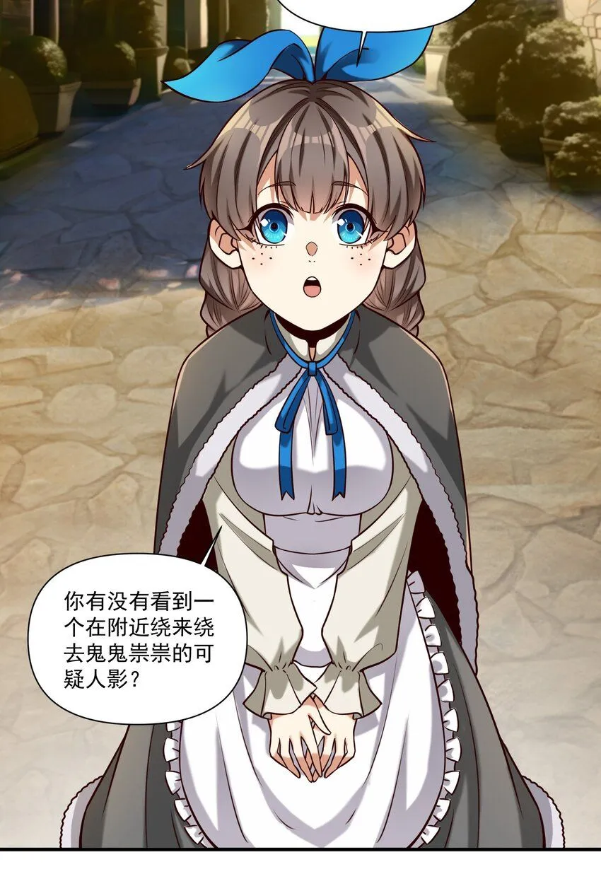 131 平凡之人的期望 第4页
