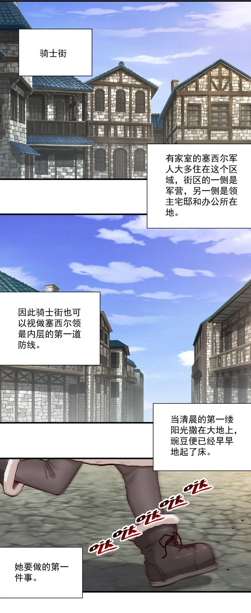 131 平凡之人的期望 第39页