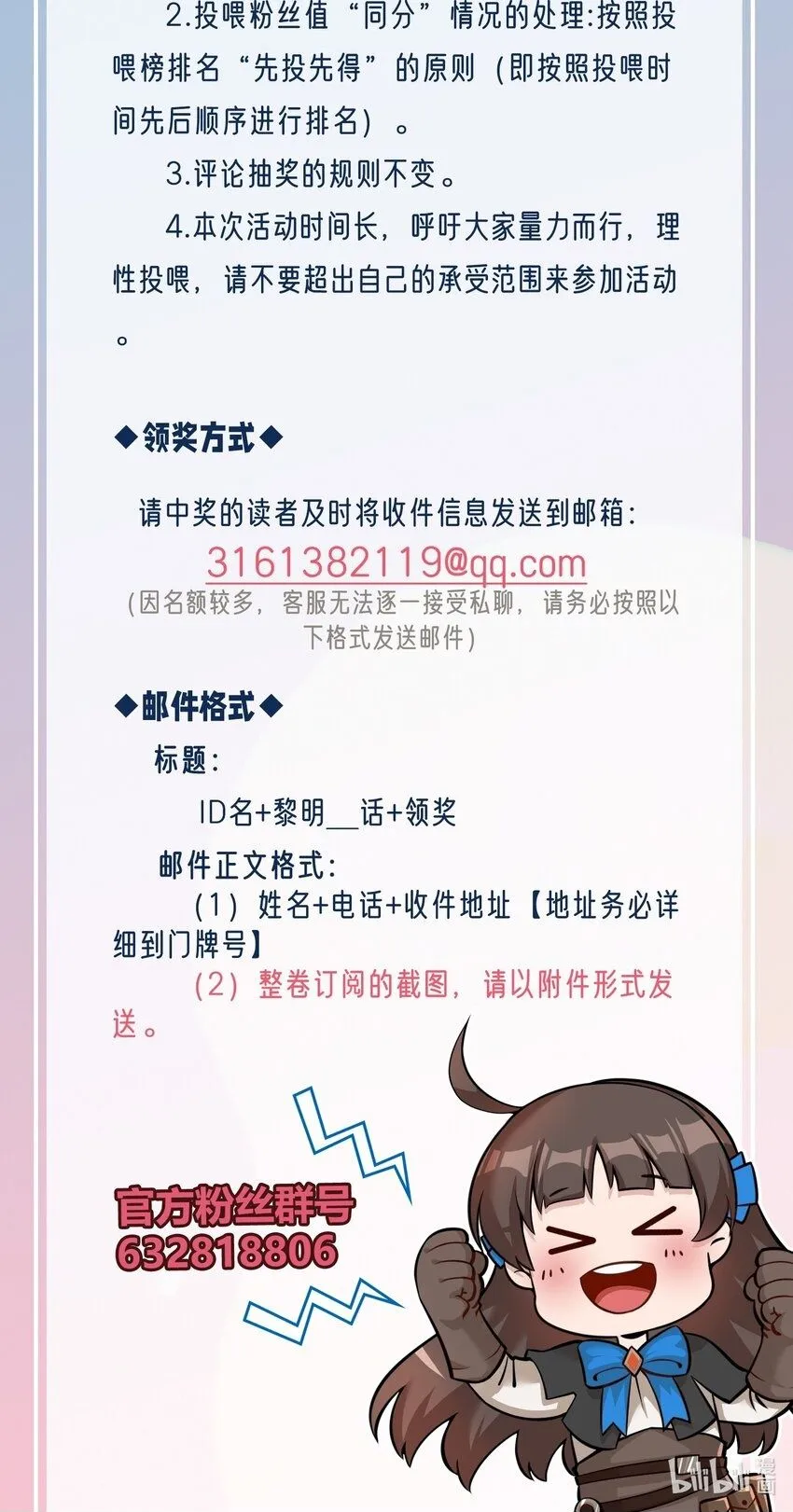 131 平凡之人的期望 第42页