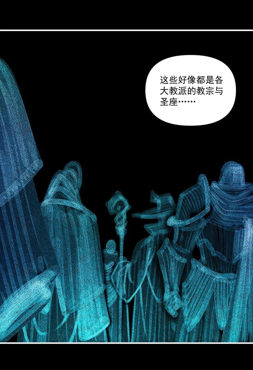 130 魔法宇航服？ 第3页