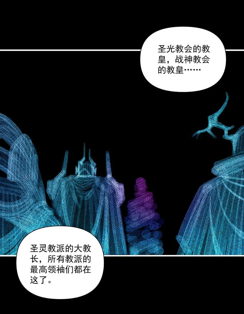 130 魔法宇航服？ 第4页