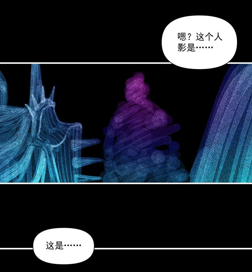 130 魔法宇航服？ 第5页