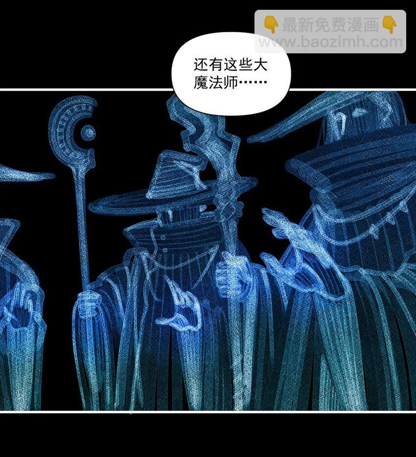 130 魔法宇航服？ 第8页