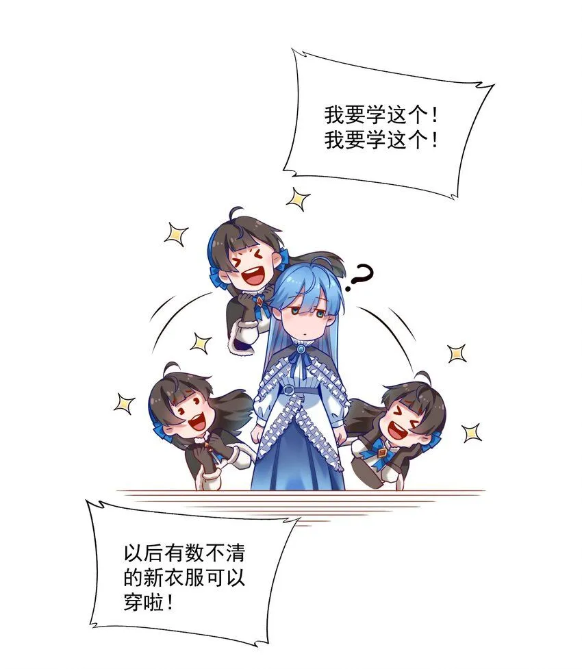 134 提尔带来的情报（附名单） 第6页