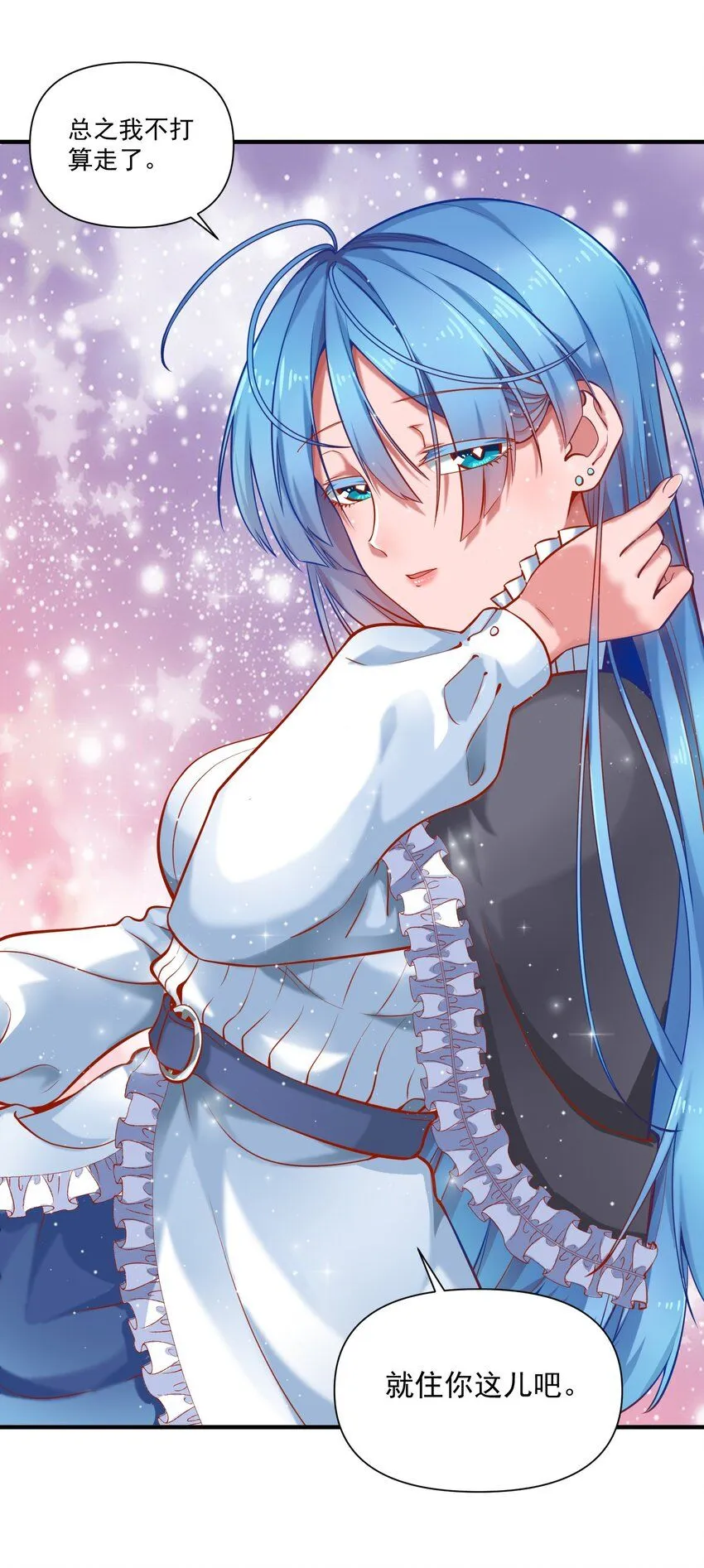 134 提尔带来的情报（附名单） 第14页