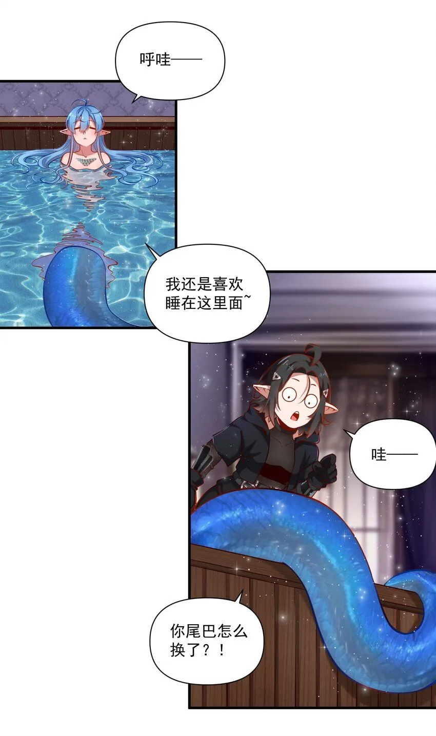 134 提尔带来的情报（附名单） 第20页