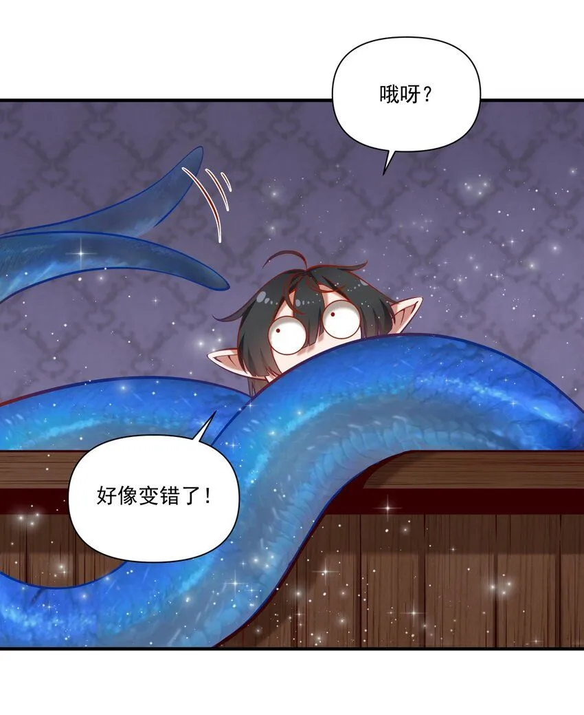 134 提尔带来的情报（附名单） 第21页
