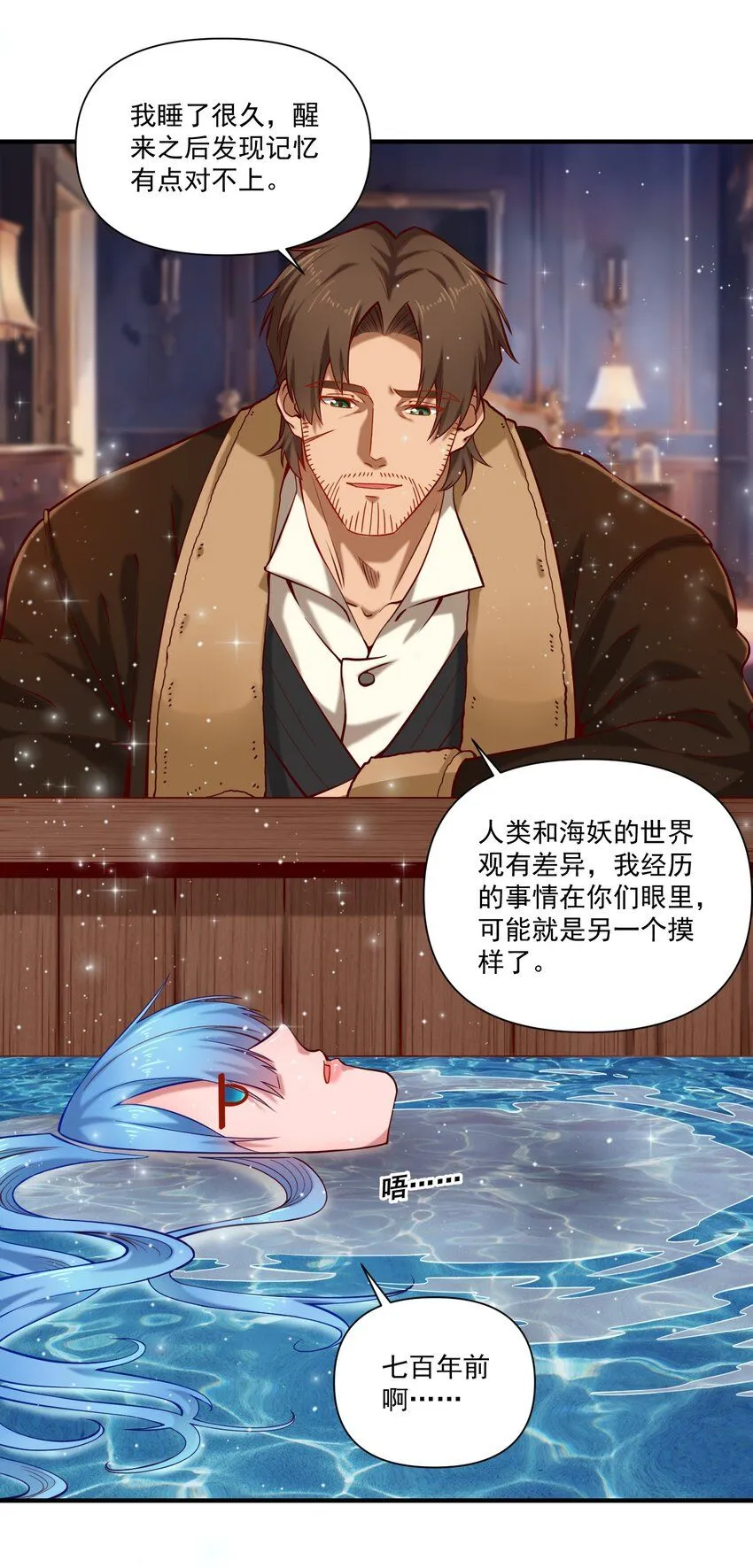 134 提尔带来的情报（附名单） 第27页