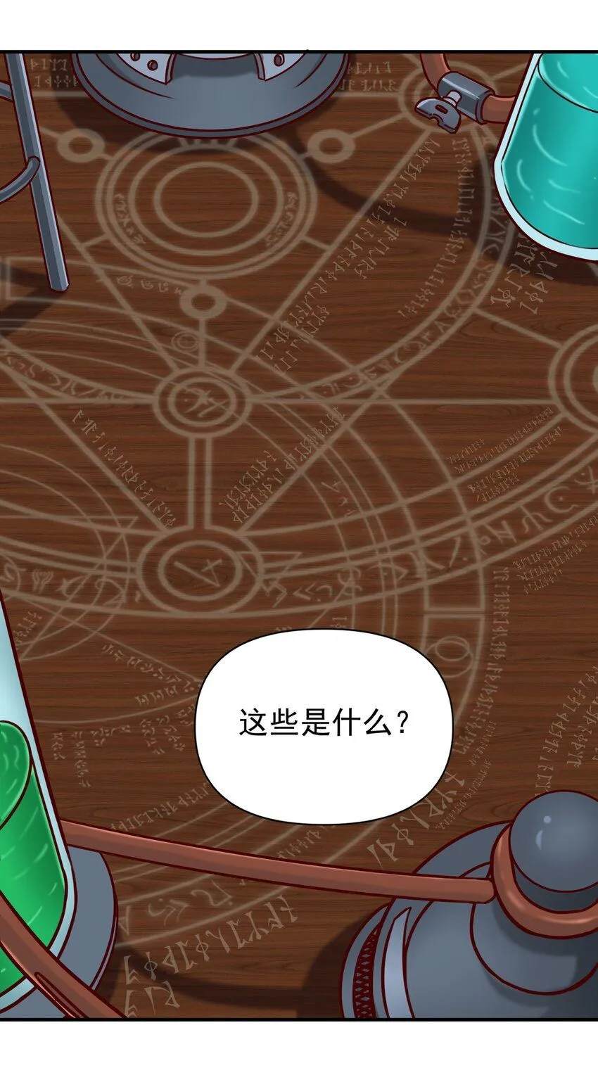 135 第一座教堂（附抽奖名单） 第41页