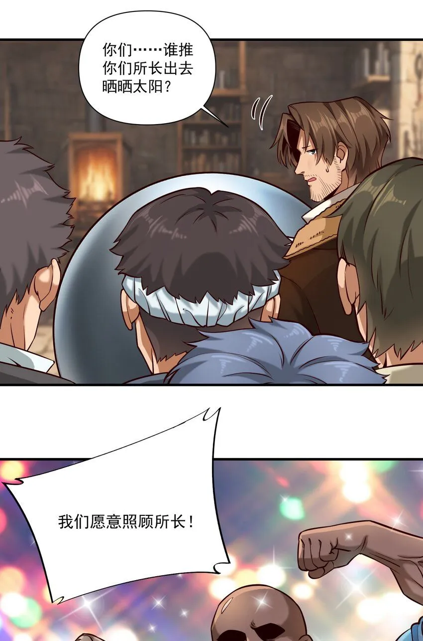 138 高文的一小步（附名单） 第48页