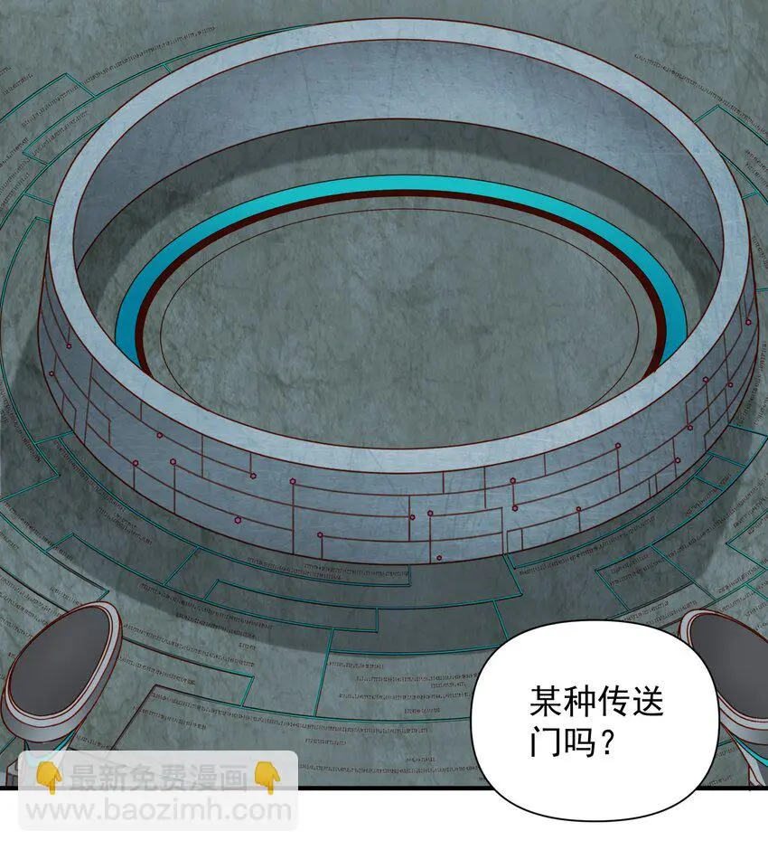 142 一扇门 第10页