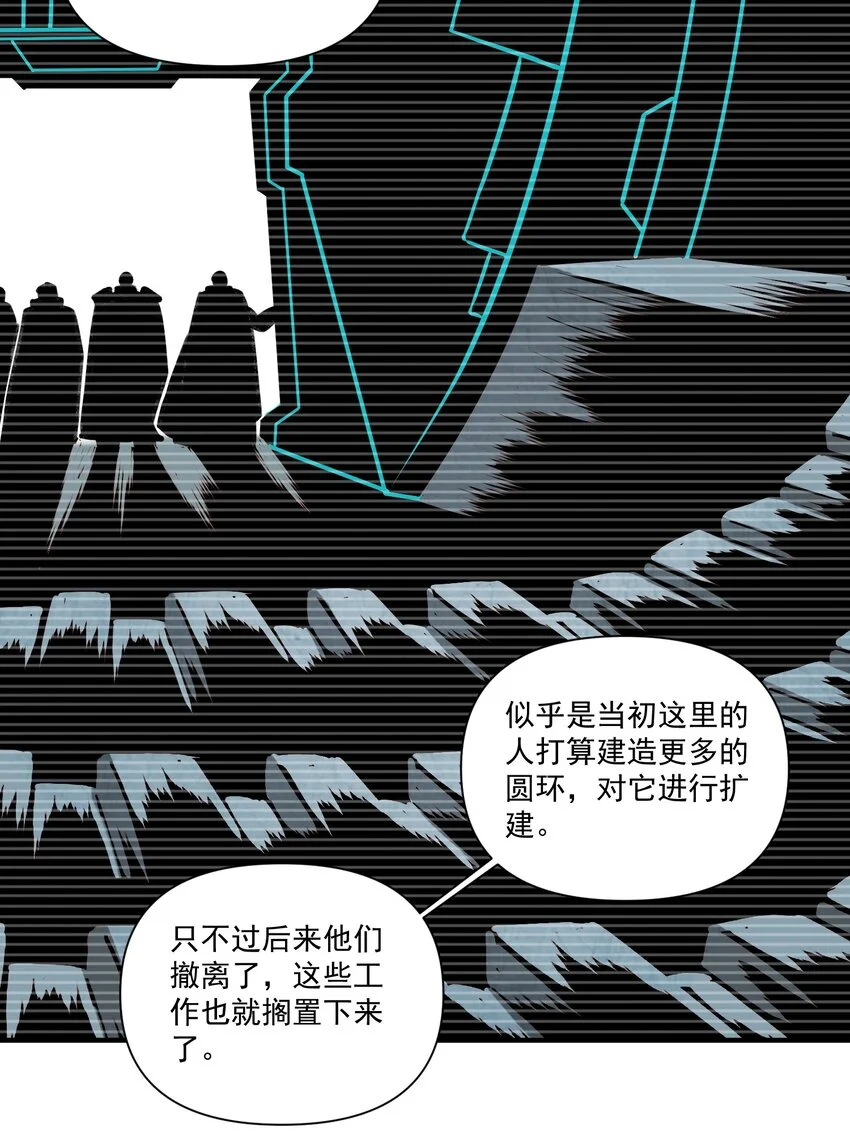 142 一扇门 第12页