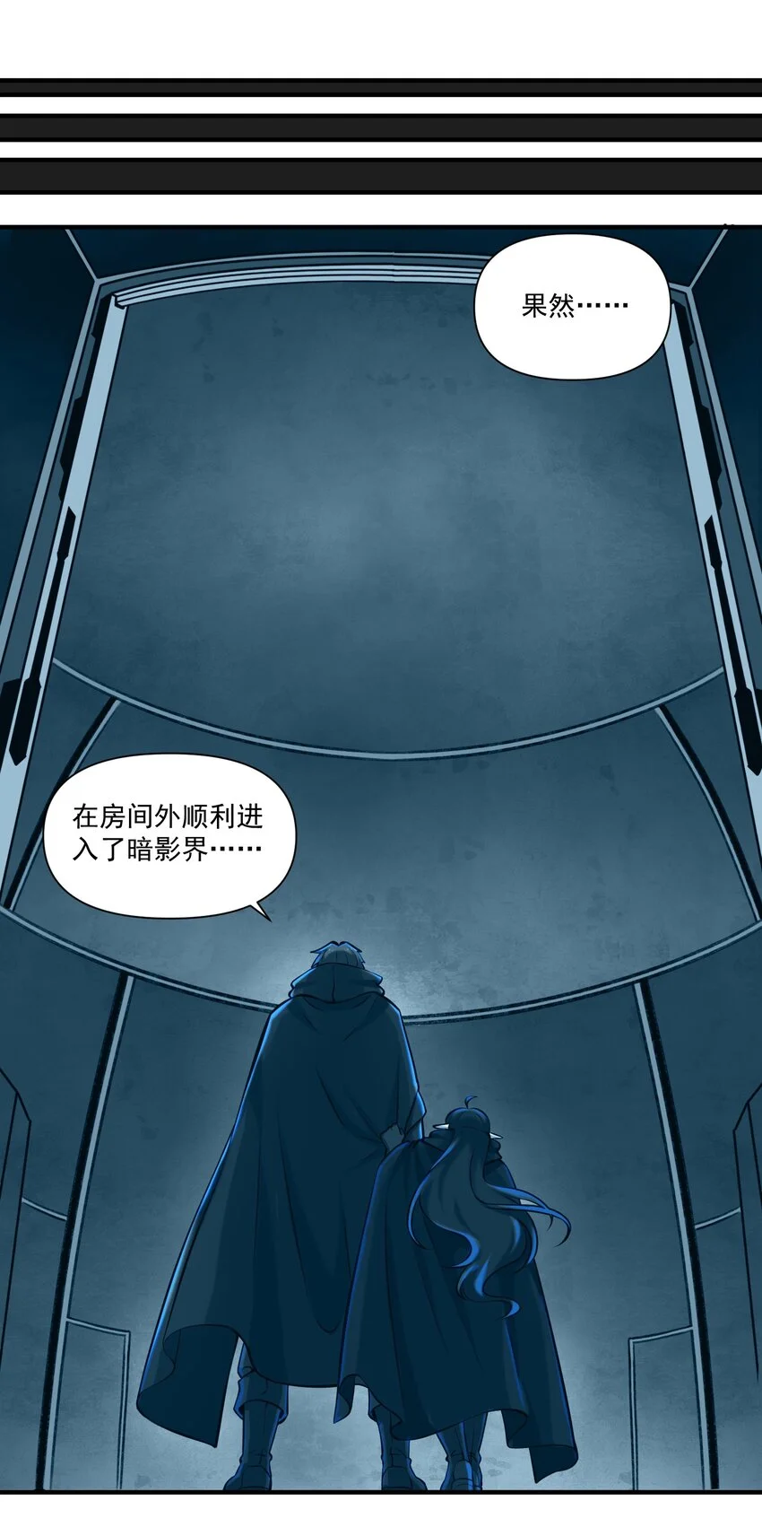 142 一扇门 第28页