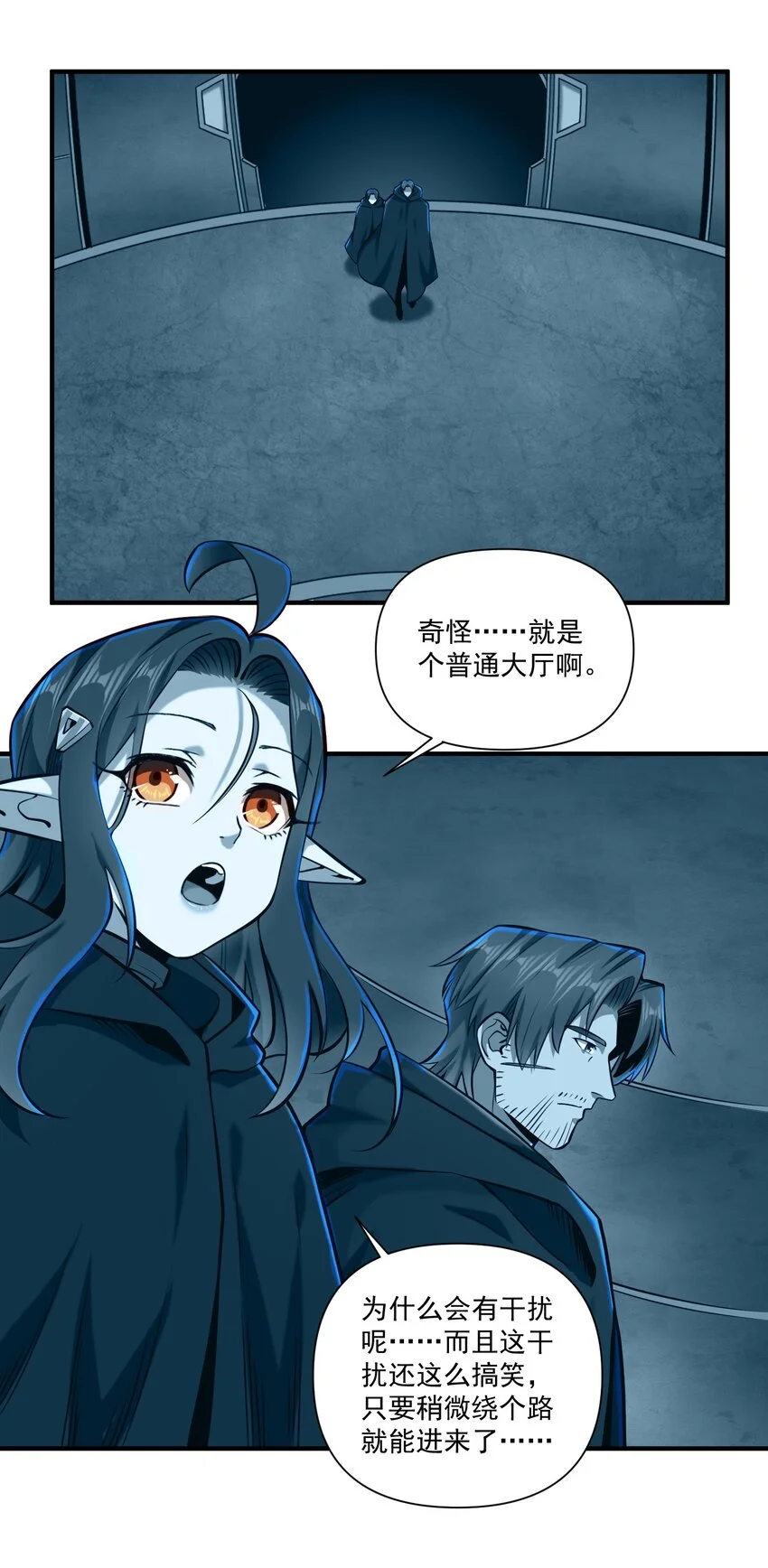 142 一扇门 第30页